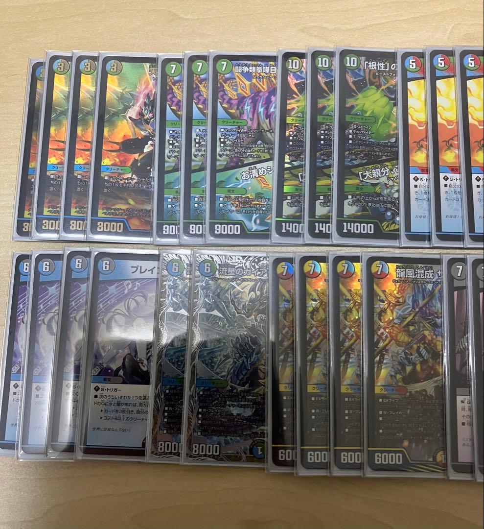 5cザーディクリカ デッキ