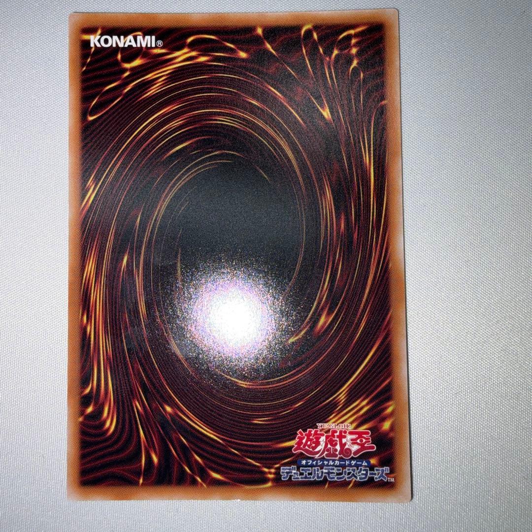 結束と絆の超魔導剣士 25th クオシク