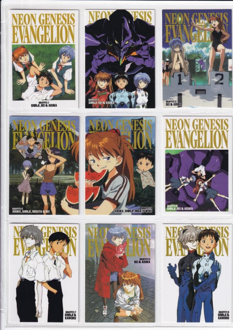 新世紀エヴァンゲリオン　カードダスマスターズ　 ２集　弐集　 フルコンプ　版混合