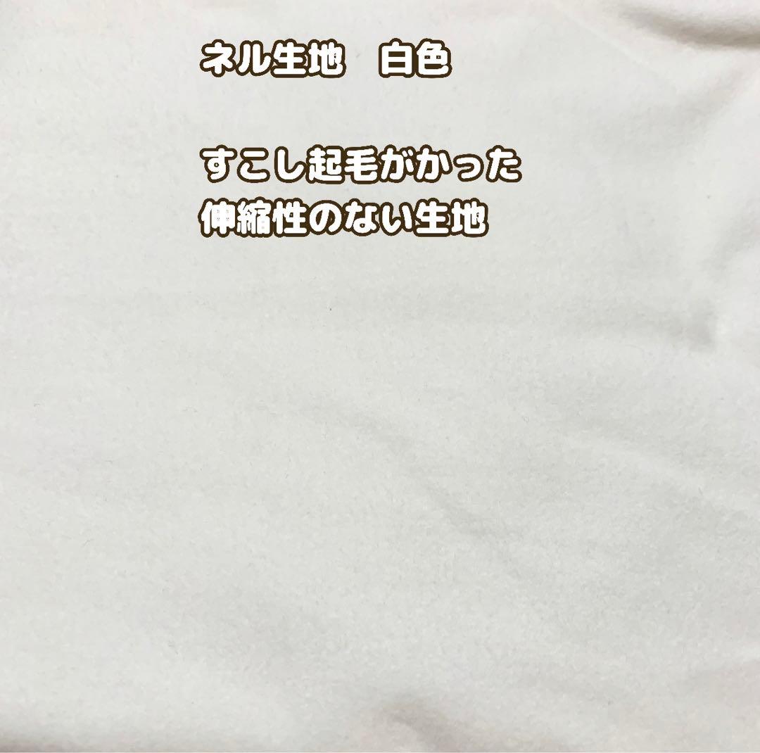 内側生地ページ