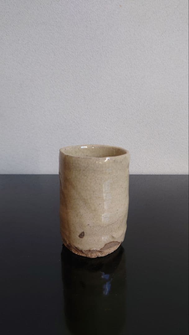 武末日臣　高麗　湯呑み　陶器