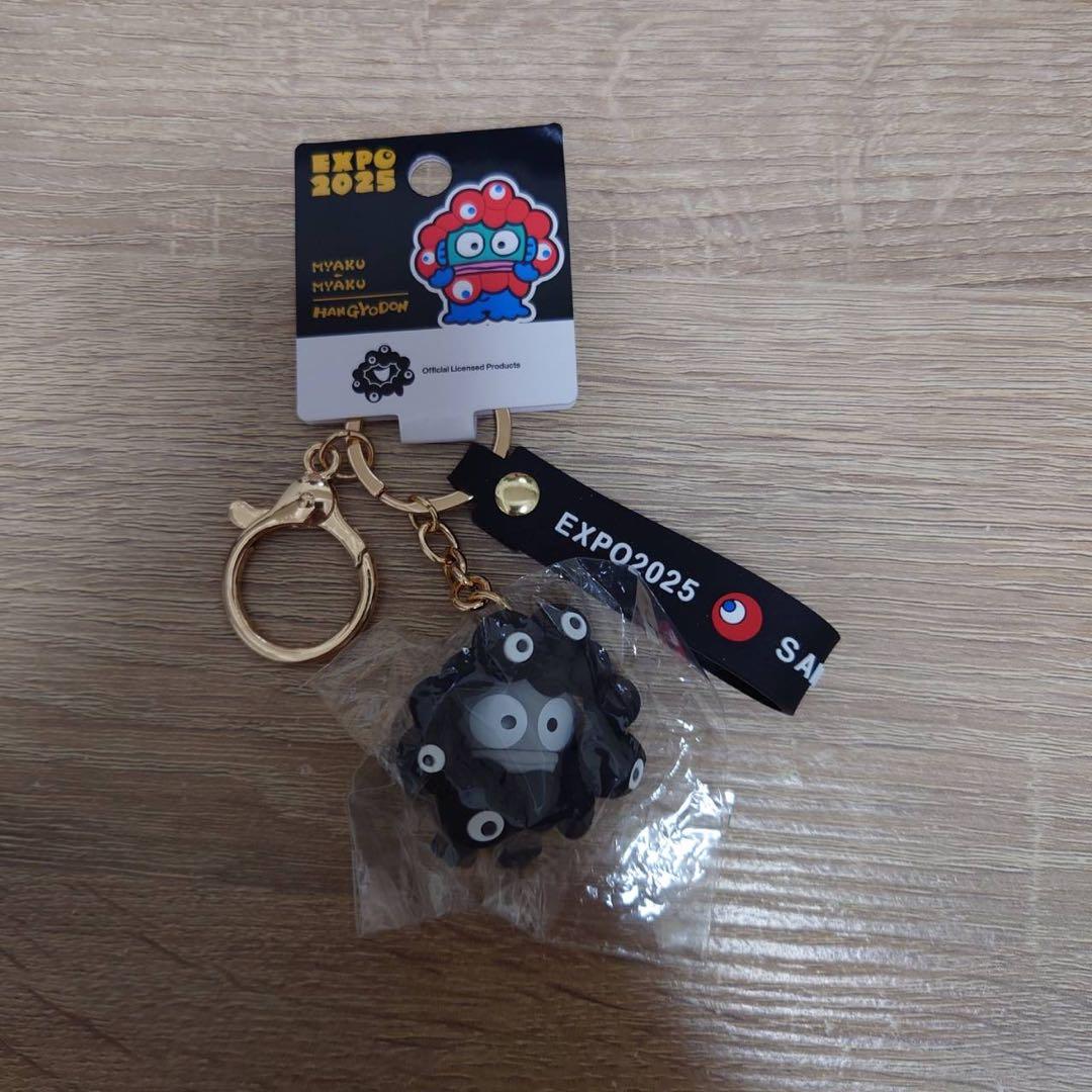 【未使用/未開封】EXPO 2025 ハンギョドン キーホルダー