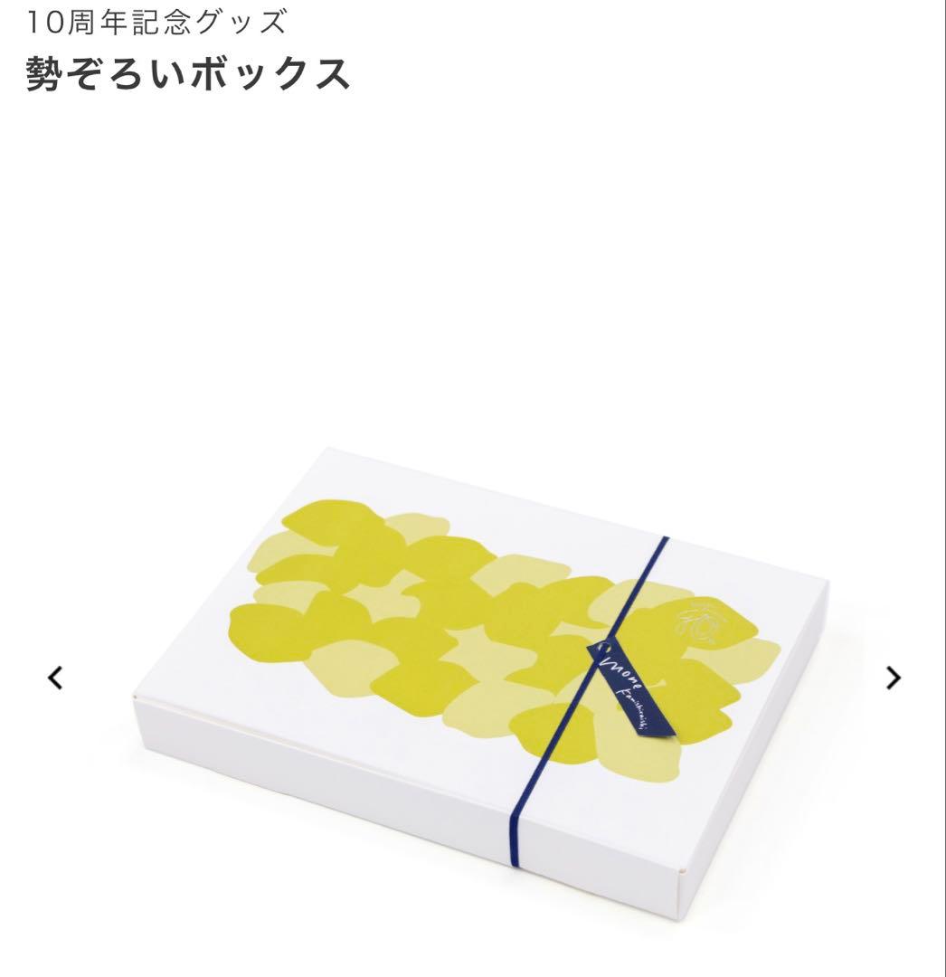 上白石萌音　勢ぞろいボックス 10周年記念グッズ