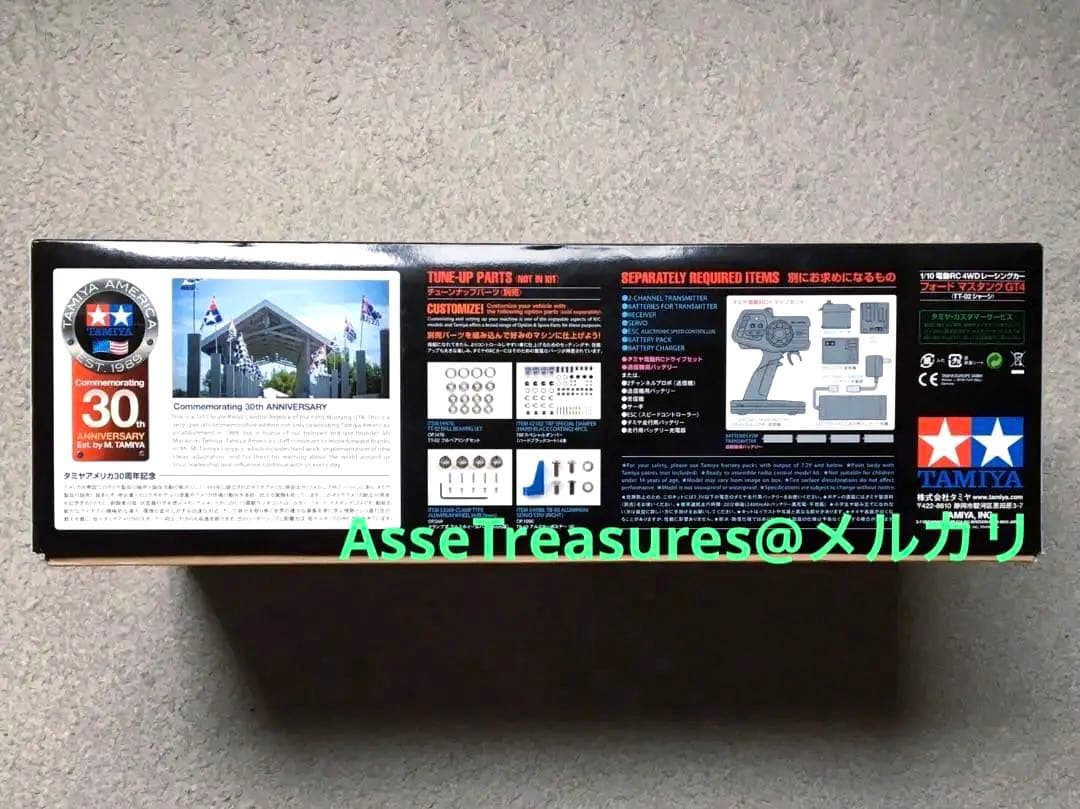 タミヤ RC 1/10 フォード・マスタング GT4 TT-02