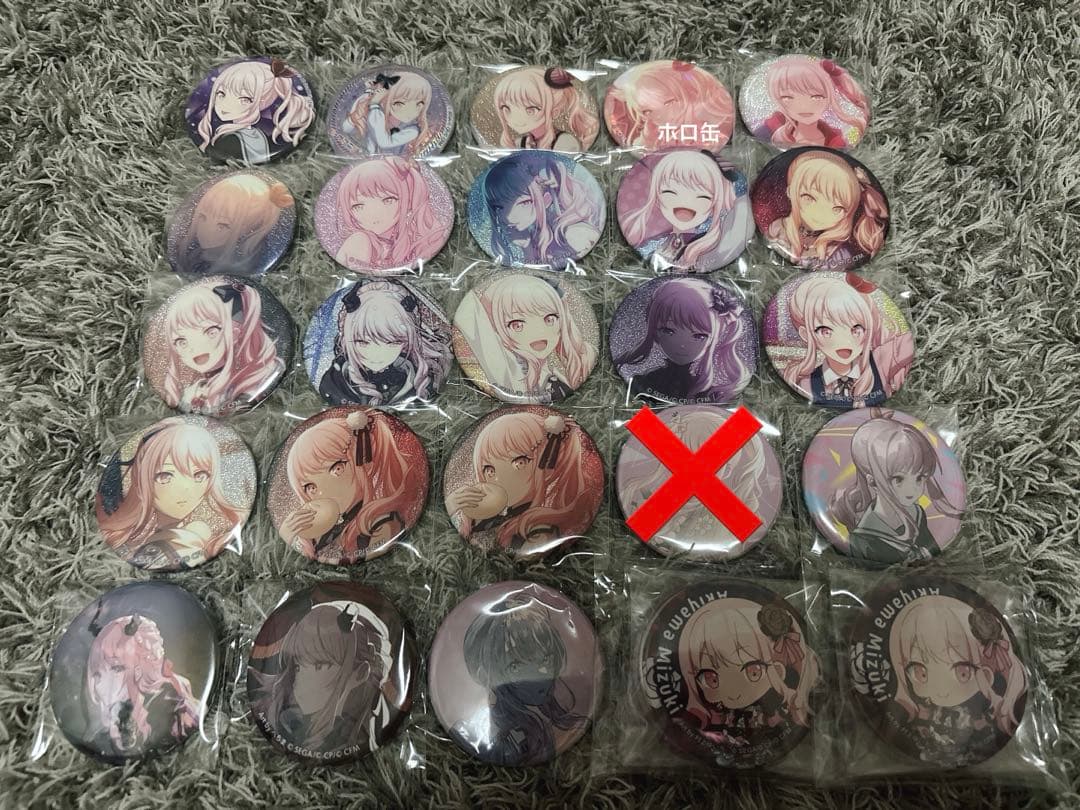 暁山瑞希 まとめ売り