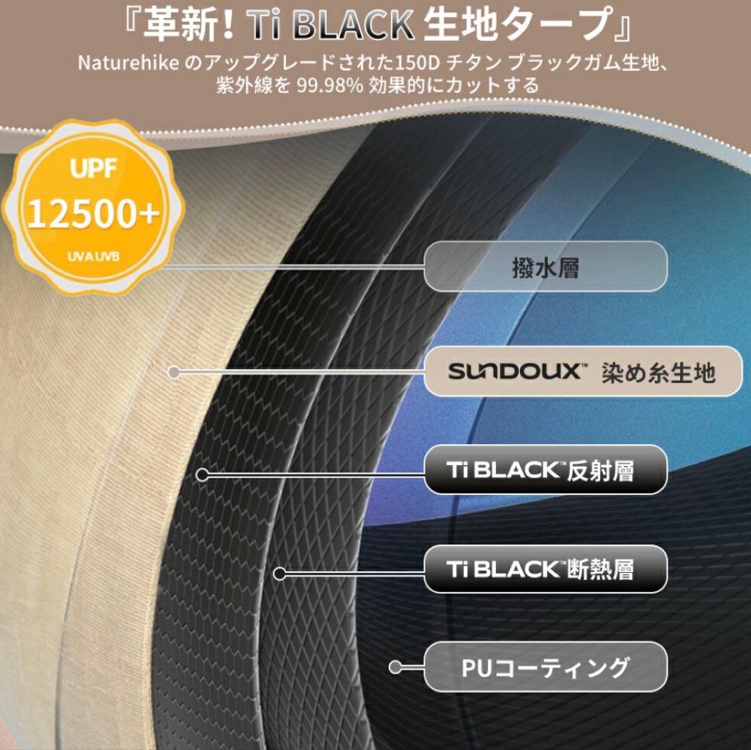 Naturehike ワンタッチテント Ti black ロッジ型