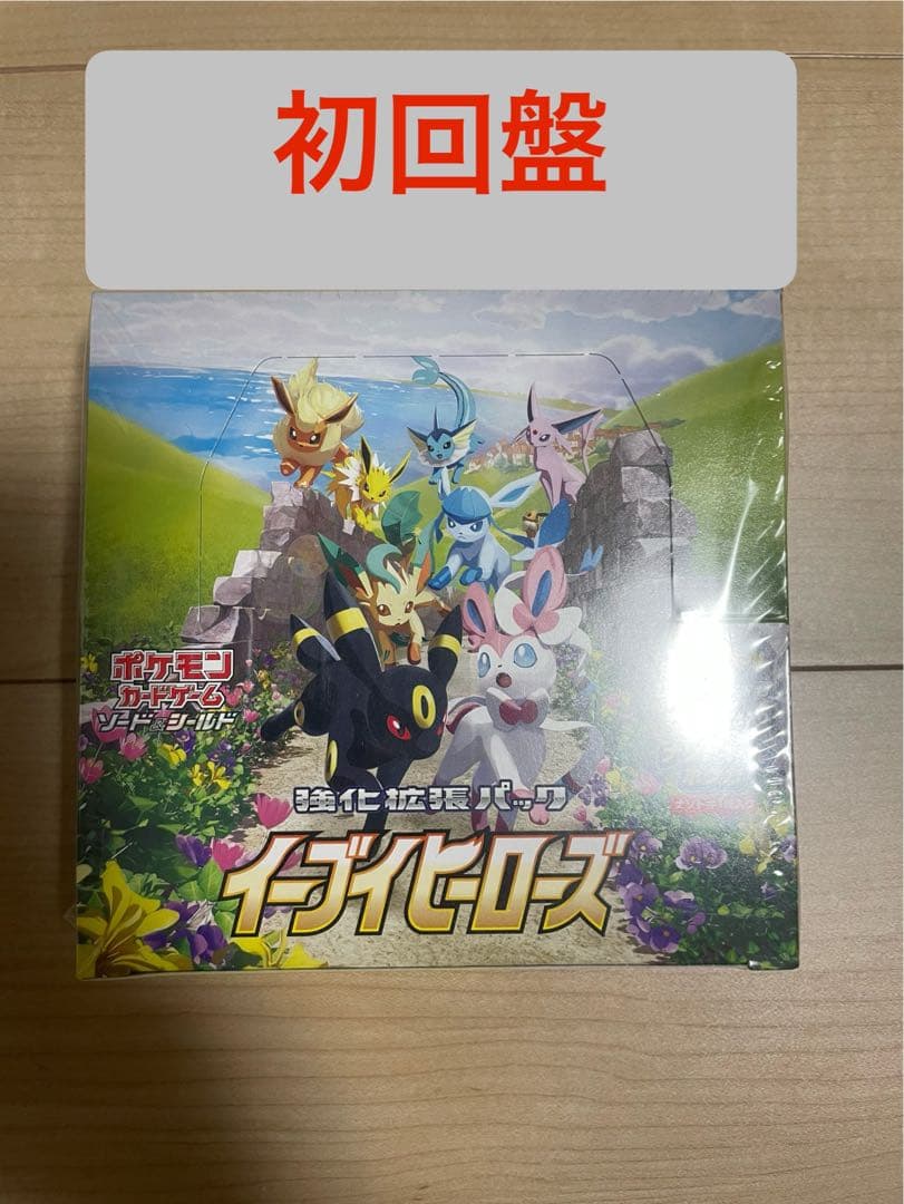 ポケモンカードゲーム イーブイヒーローズ　1BOX 未開封シュリンク付き
