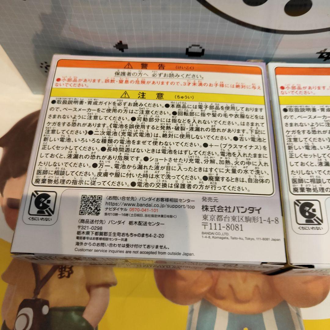 たまごっちパラダイス　パープルスカイ ＆ ブルーウォーター　セット