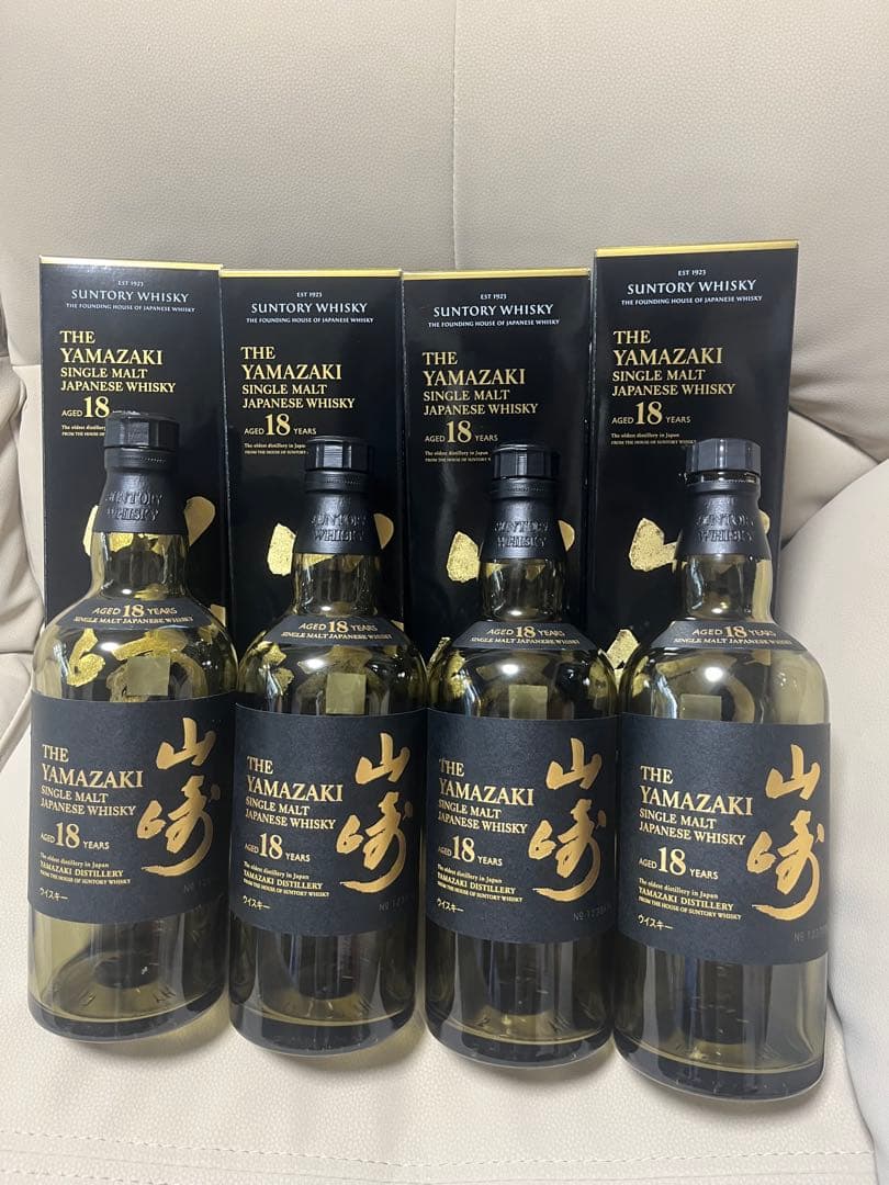 山崎18年の空瓶・空箱　4セット