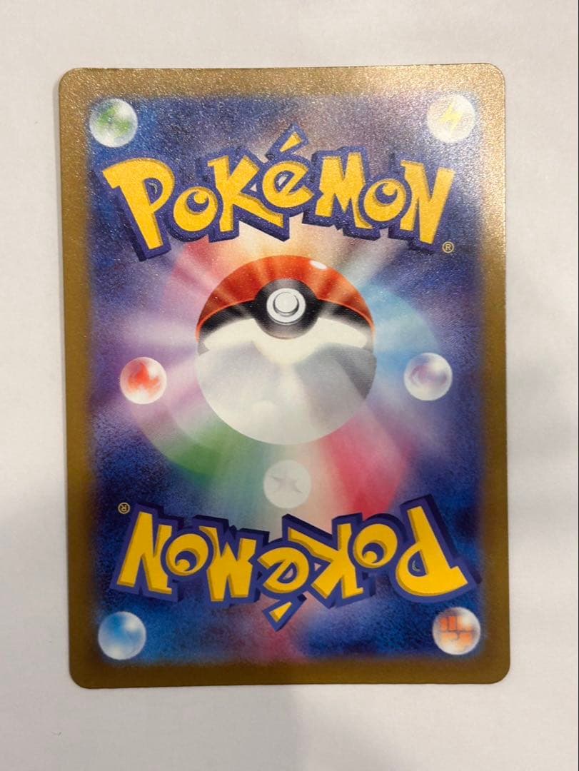 メガカイリューEX