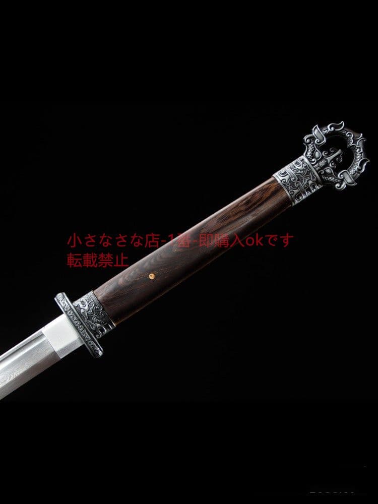 破月の唐横刀 武具 刀装具 日本刀 唐剣  模造刀·模擬刀  居合刀