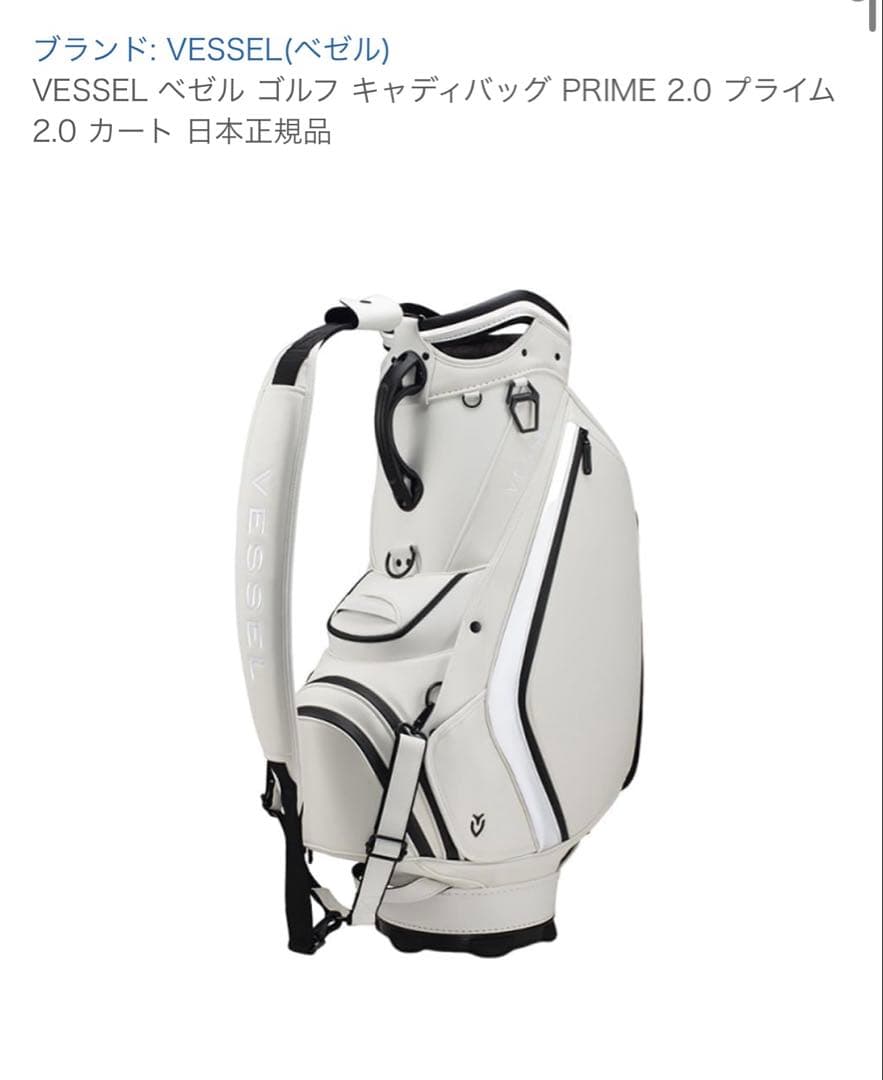 VESSEL ベゼル ゴルフ キャディバッグ PRIME 2.0 プライム