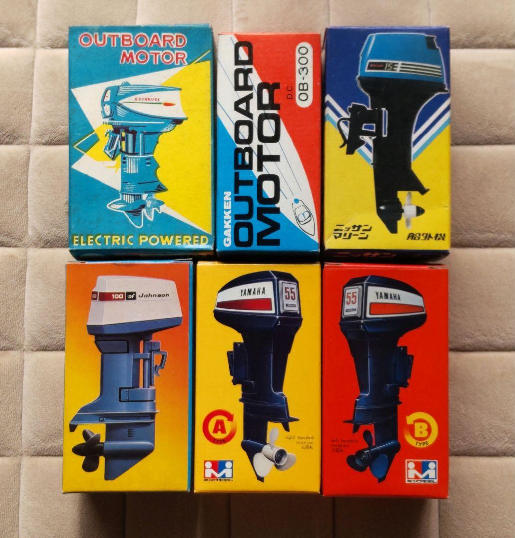 船外機 モーター 模型 ミツワモデル他 未使用品 まとめ売り