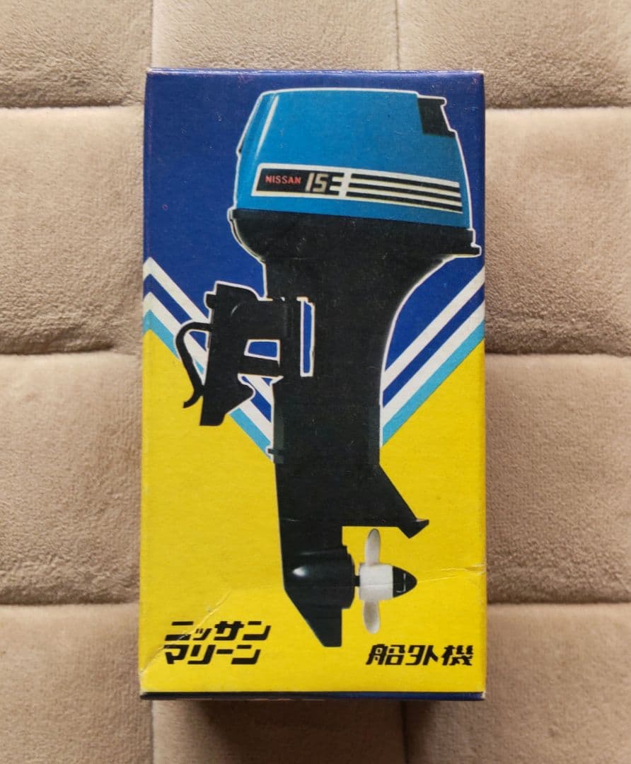 船外機 モーター 模型 ミツワモデル他 未使用品 まとめ売り