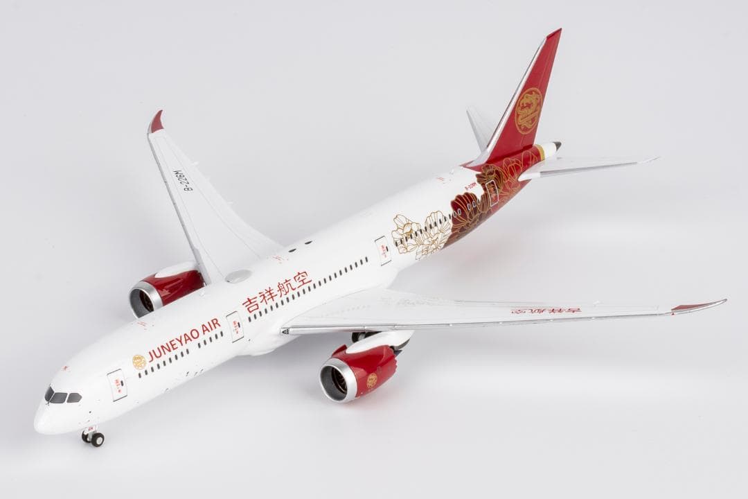 吉祥航空 787-9 ドリームライナー B-226M 1/400