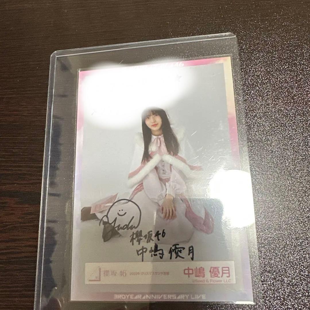 中嶋優月　サイン入り　生写真