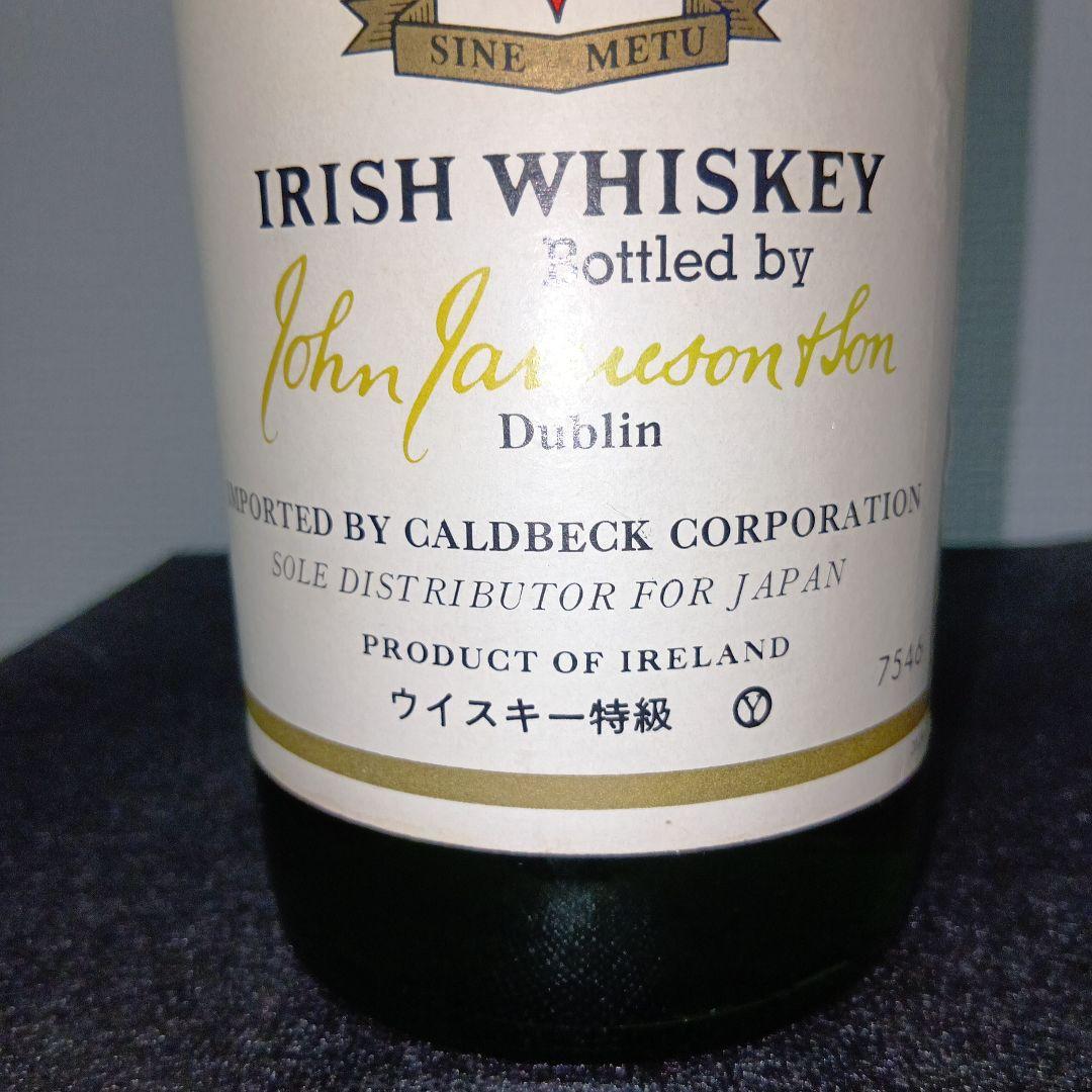 古酒 ジヨン・ジェムソン JOHN JAMESON アイリッシュ ウイスキー特級