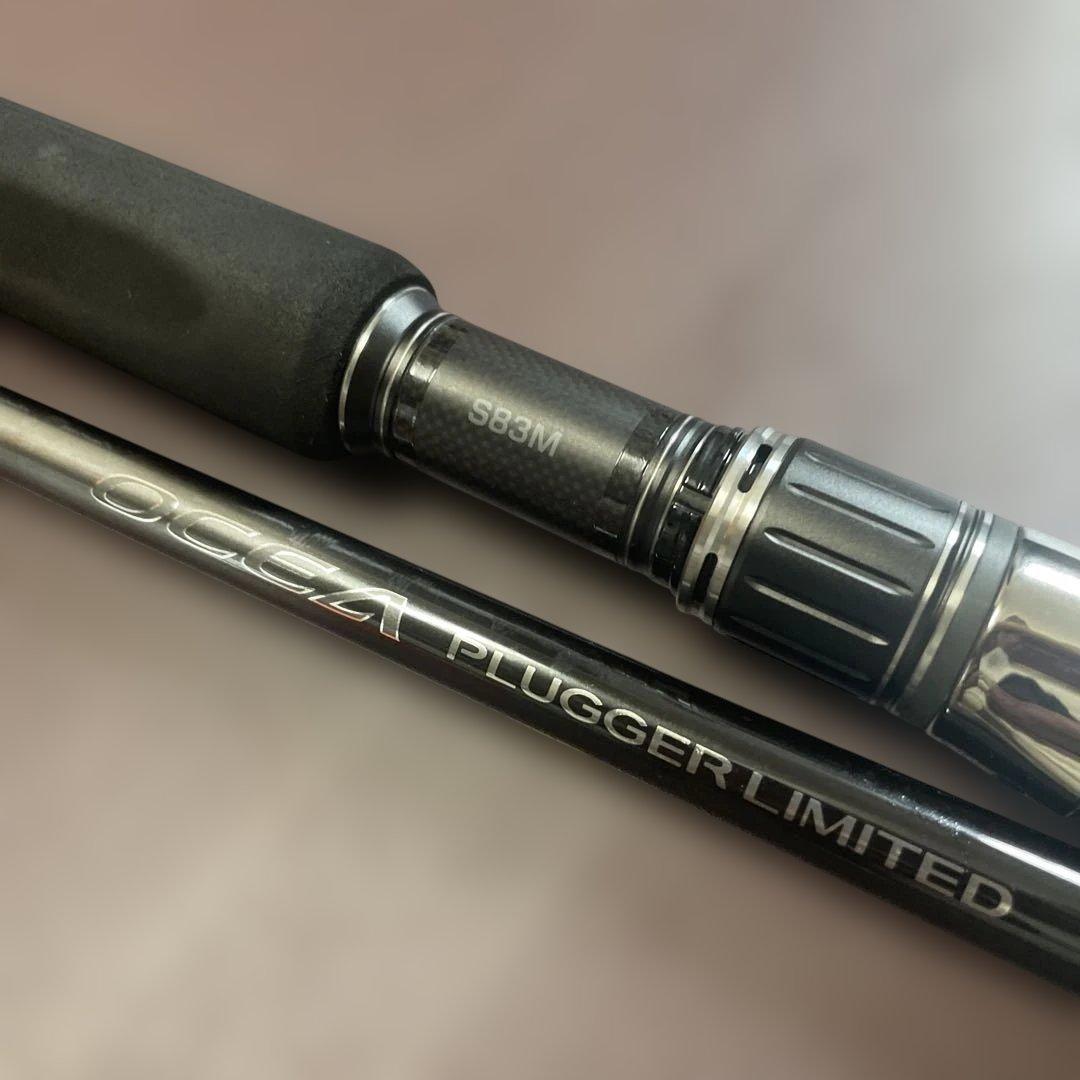 本日中で早い者勝ち❗️シマノ　21オシアプラッガーリミテッド S83M