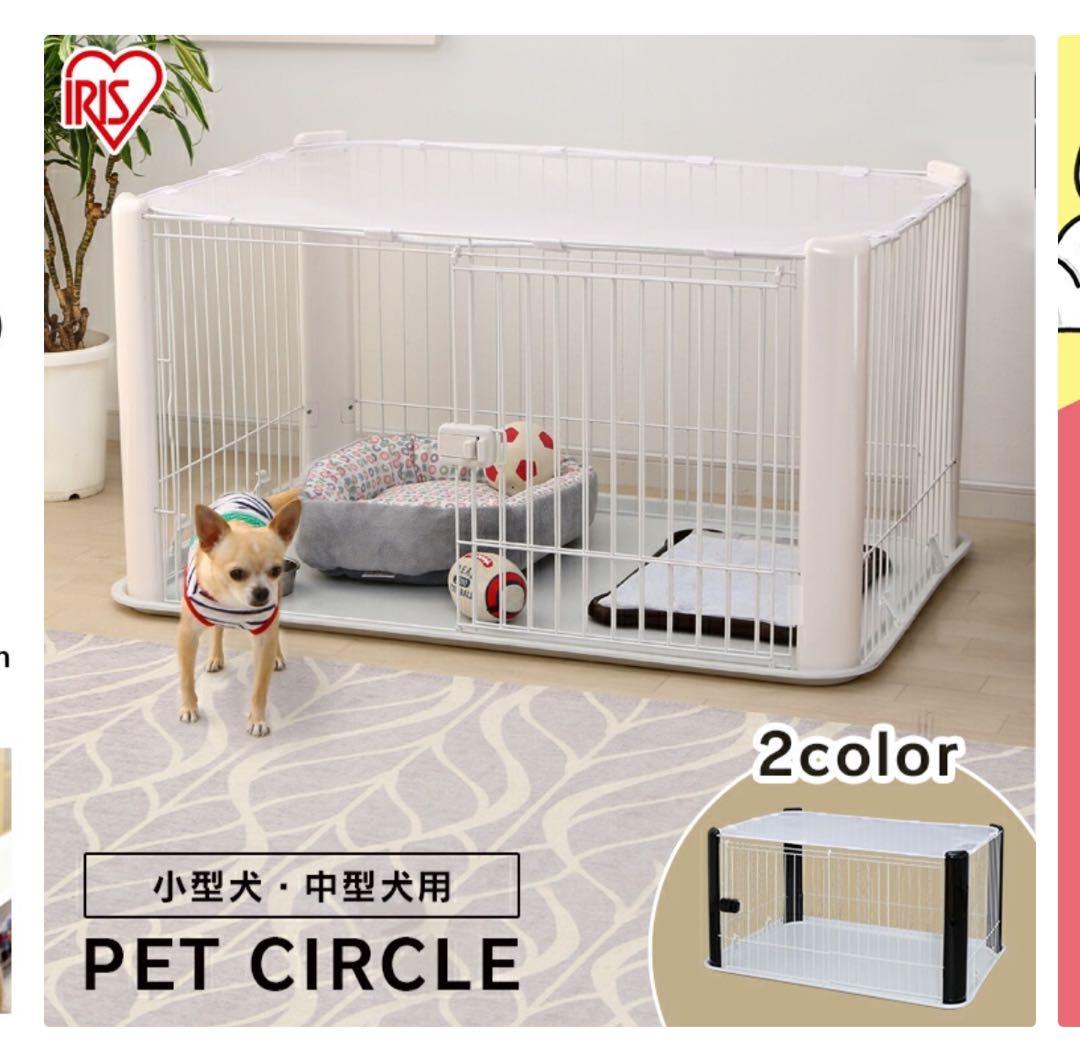 限定特価 ペットサークル 幅113cm ホワイト・ブラック