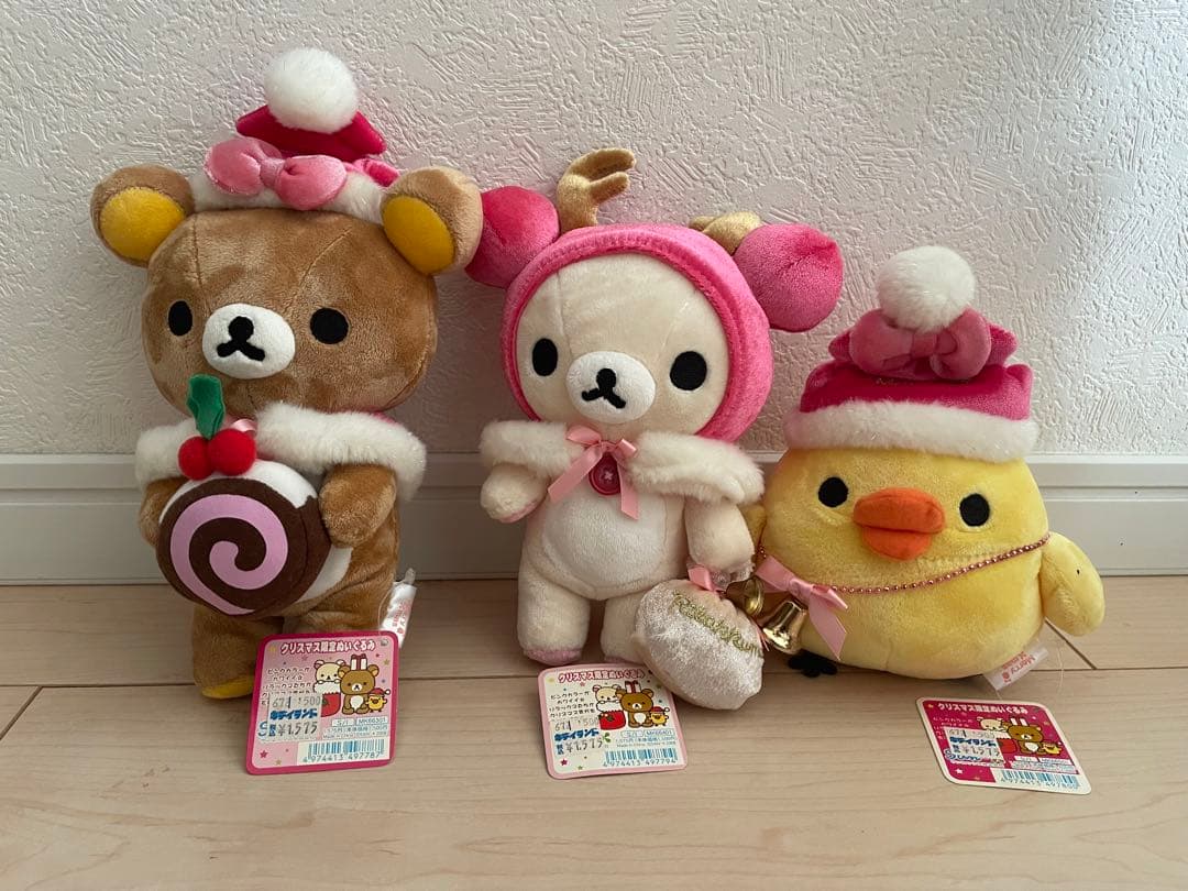 リラックマ クリスマス限定ぬいぐるみ 3体セット　2008年