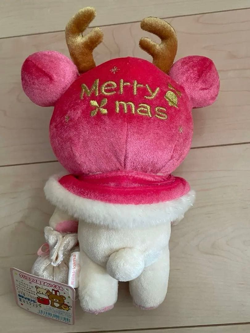 リラックマ クリスマス限定ぬいぐるみ 3体セット　2008年