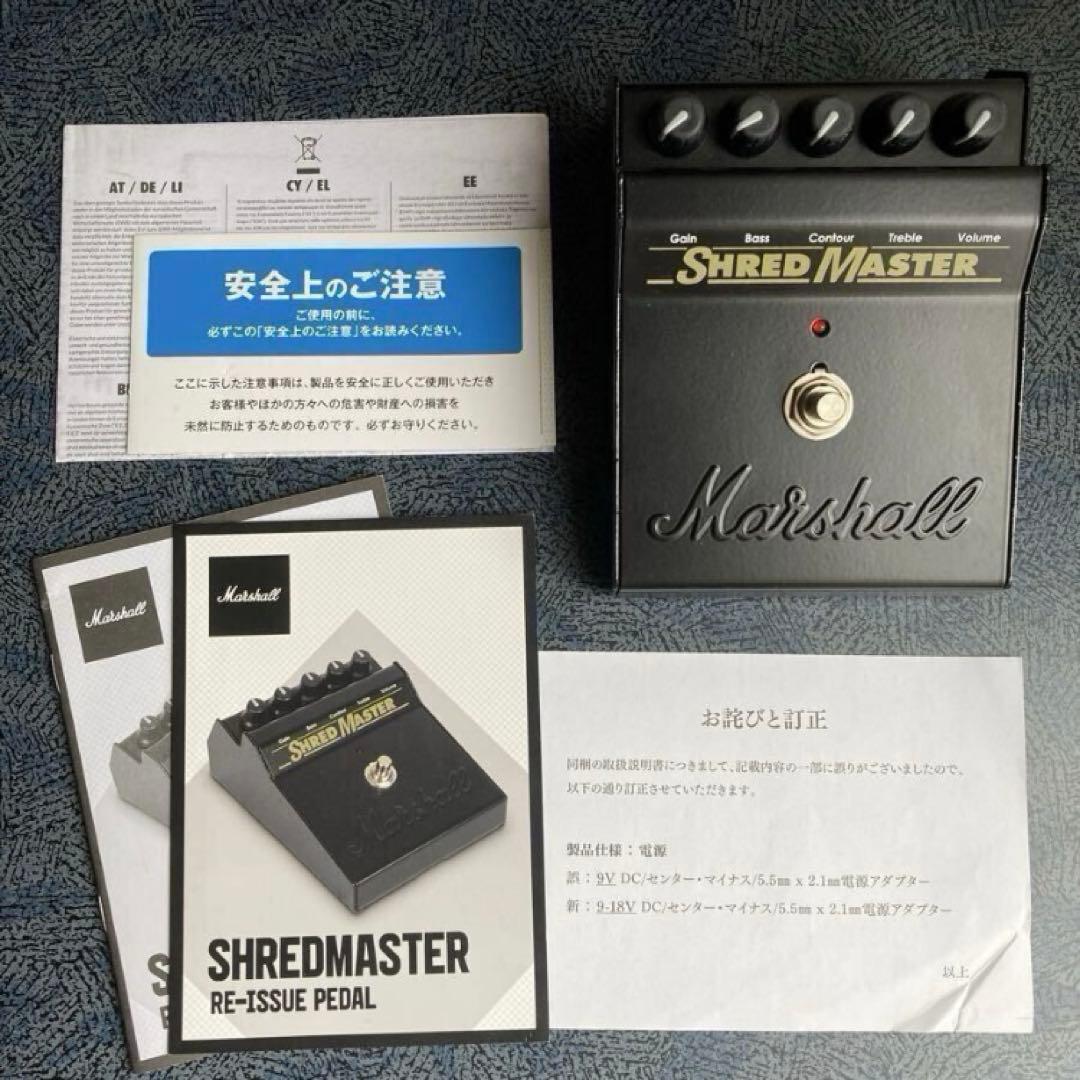 マーシャル シュレッドマスター　リイシューモデル　復刻版　箱付き