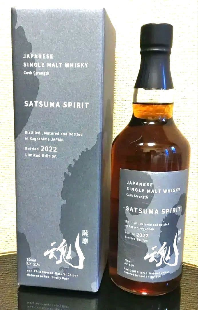 西酒造 シングルモルトウイスキー薩摩魂 ミズナラ樽 残１本 大特価！最終価格