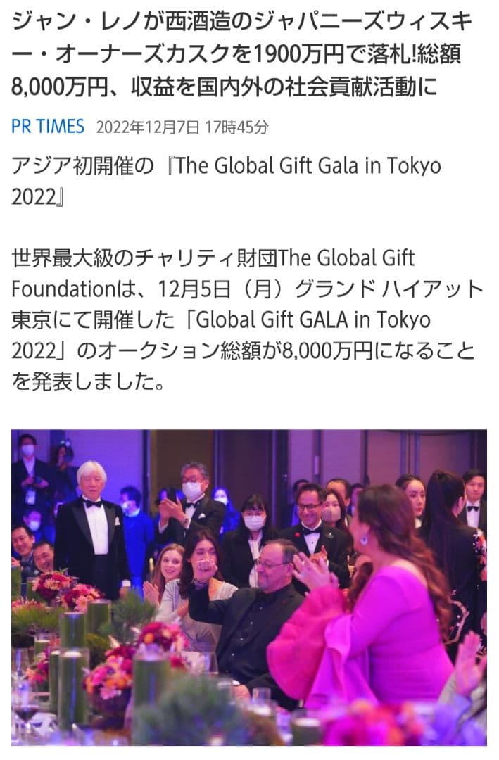 西酒造 シングルモルトウイスキー薩摩魂 ミズナラ樽 残１本 大特価！最終価格