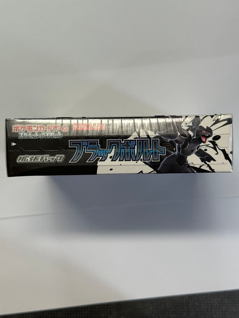 ポケモンカードゲーム ブラックポルト