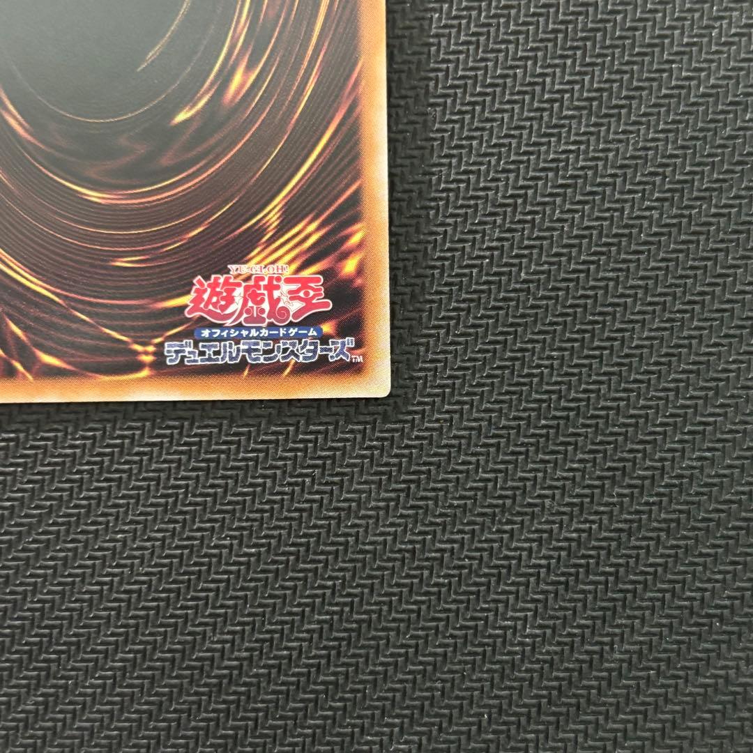 【４つ目】遊戯王 M∀LICE＜P＞White Rabbit ホワイトラビット