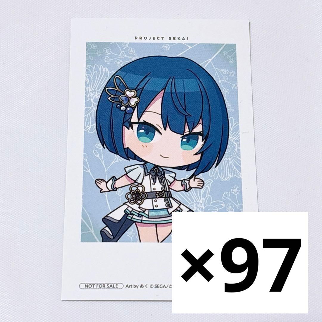 プロセカ 桐谷遥 感謝祭 2024 特典 カード