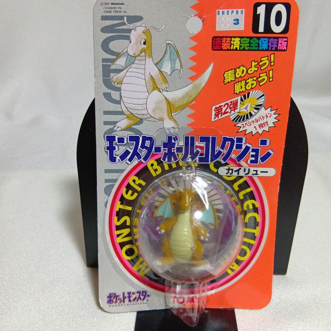 TOMY モンスターボールコレクション初期フシギバナとカイリュウ2個セット未開封