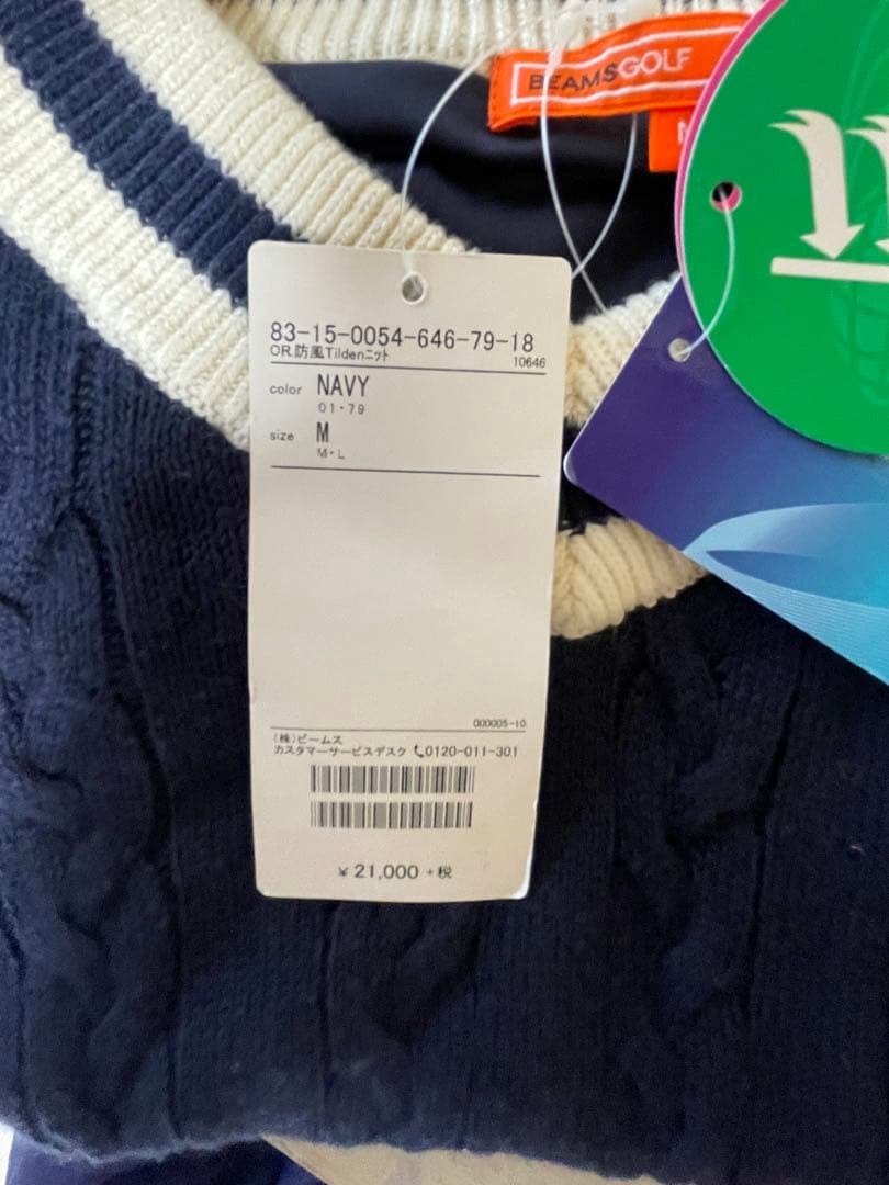BEAMS GOLF Tildenニット防風セーター M