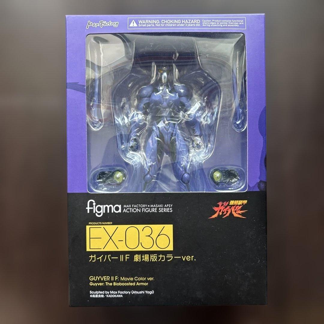 【未開封新品】figma ガイバーⅡF 劇場版カラーver.