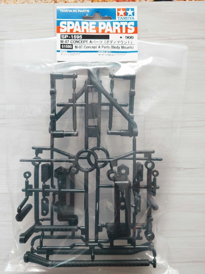 タミヤ1/10RC M-08 CONCEPT シャーシキット(中古)新品ボディ付