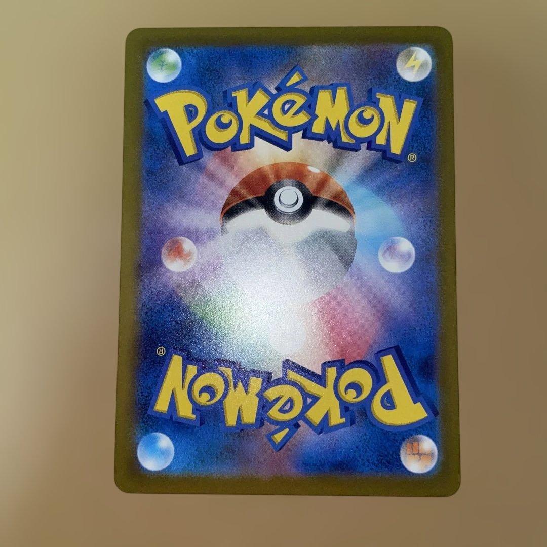 た*や様 メガカイリューex MUR 250/193