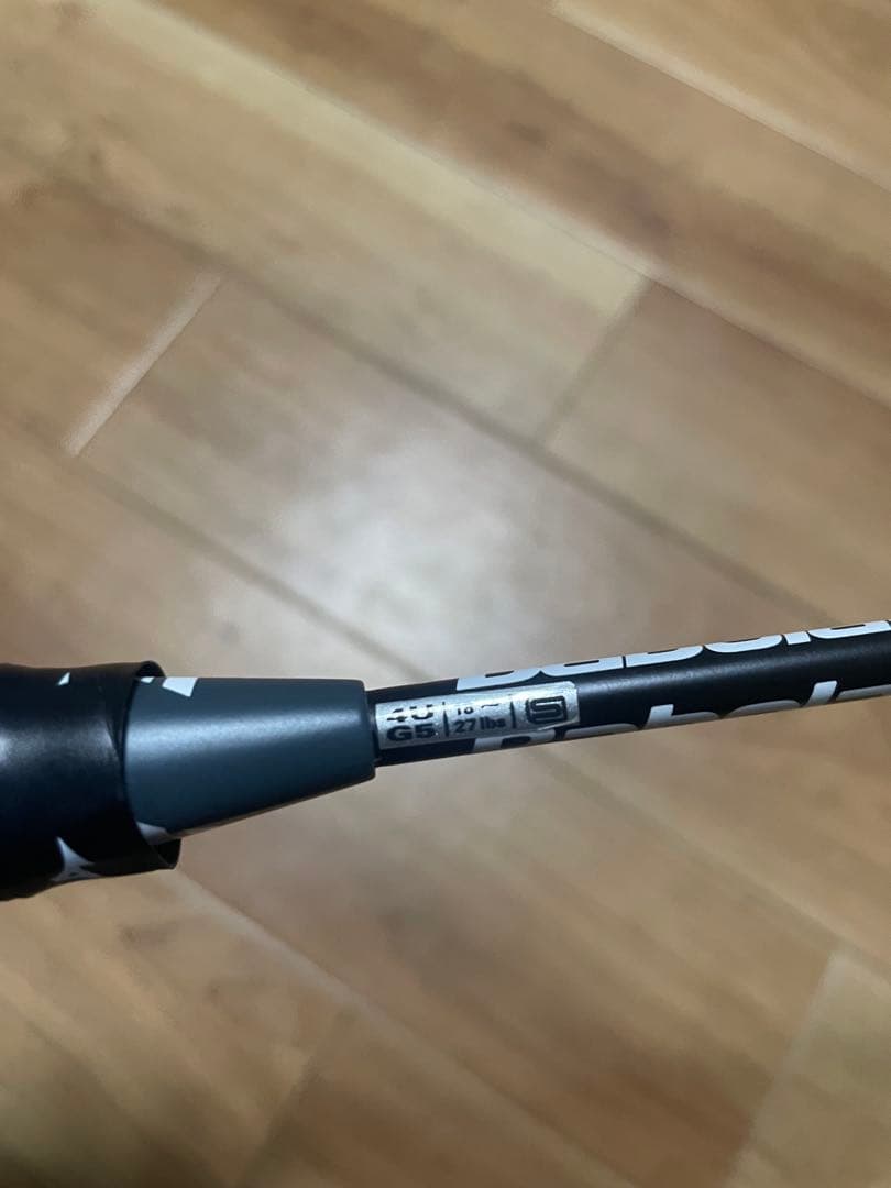 バボラ サテライト エッセンシャル