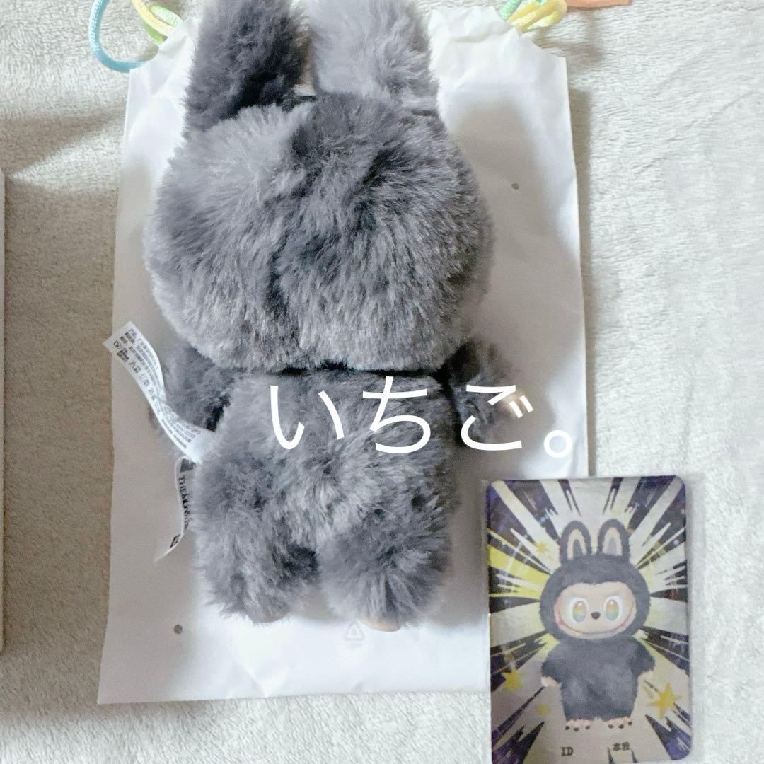 ラブブ POPMART BIG into Energy シークレット ID