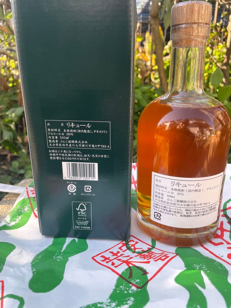 狩生KARIU Classic 17年 ウイスキー