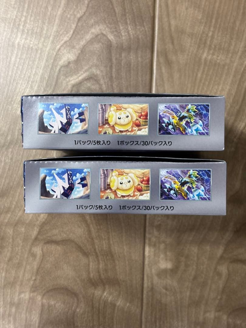 【新品 未使用】 ステラミラクル 2box ペリペリ付き