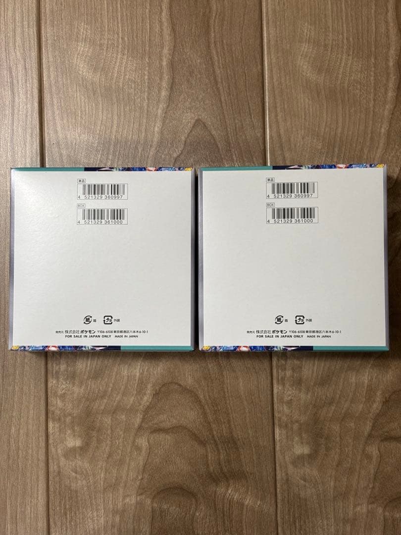 【新品 未使用】 ステラミラクル 2box ペリペリ付き