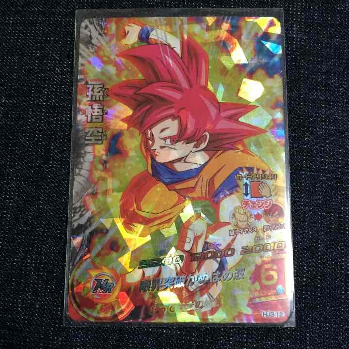 売切れました！