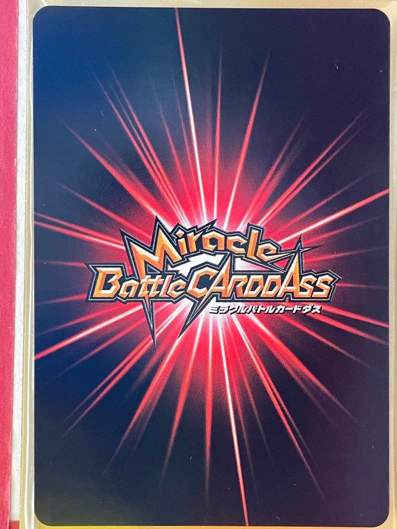 ドラゴンボール（大会プロモ） P DB 12 セル