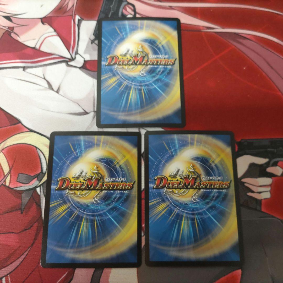 冥土人形ヴァミリア・バレル　他