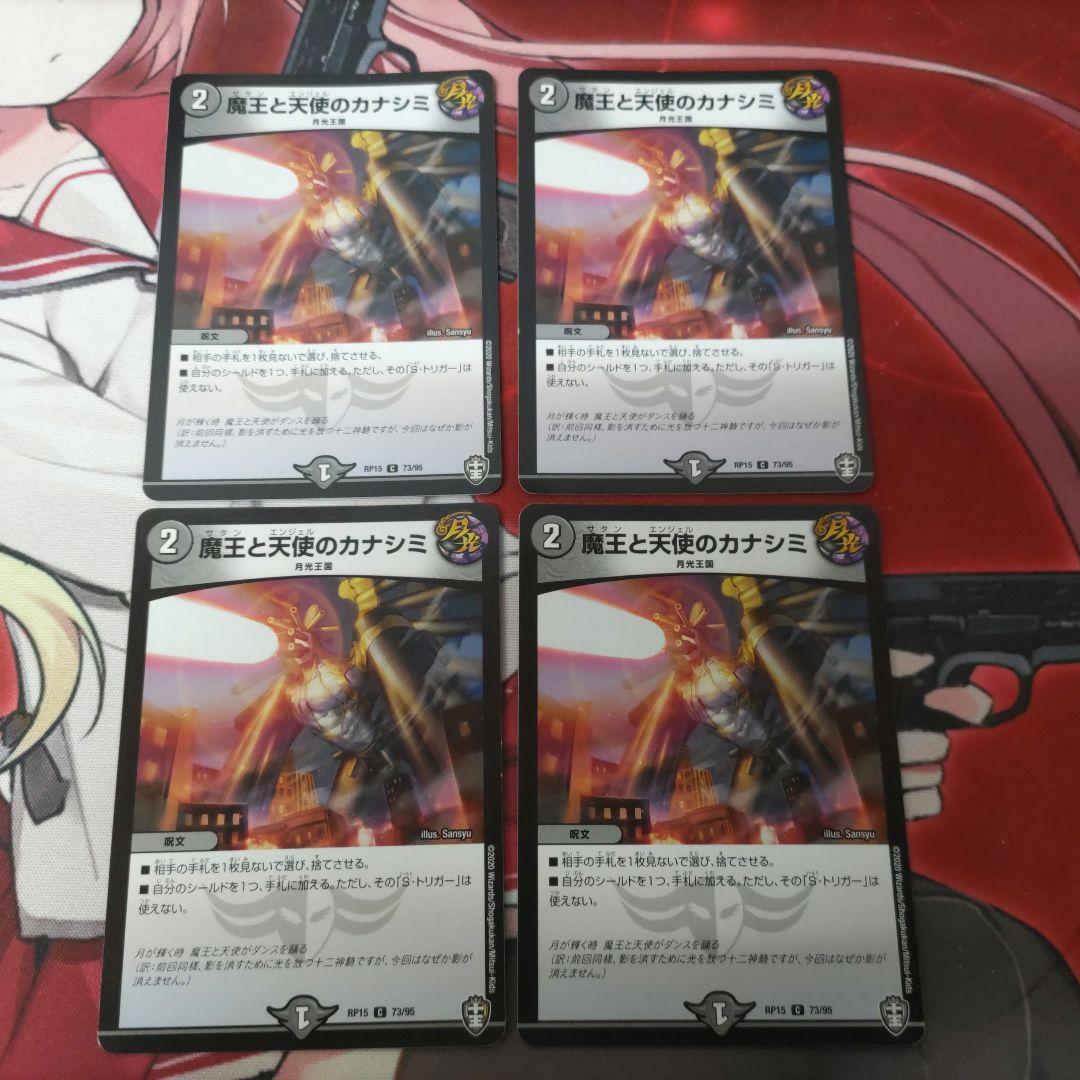 冥土人形ヴァミリア・バレル　他