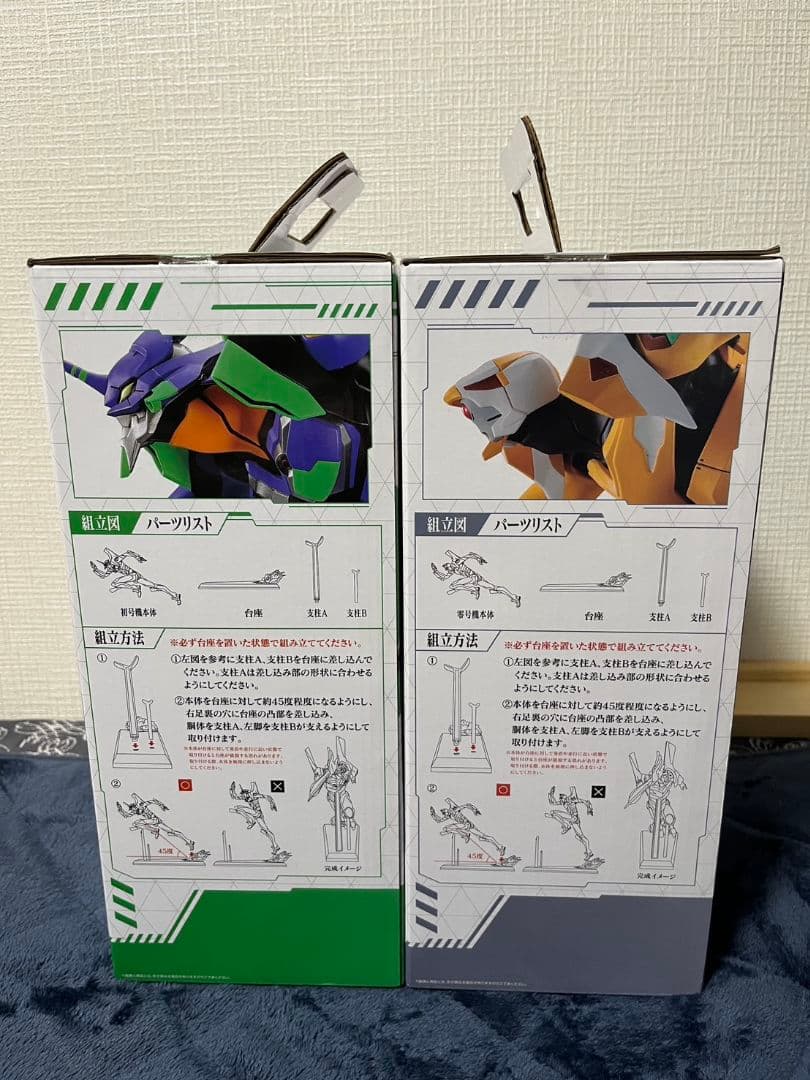 一番くじ エヴァンゲリオン 全力疾走 A賞 初号機 C賞 零号機 フィギュア