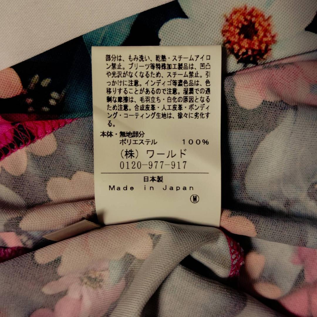 新品未使用 adabat アダバット 接触冷感 撥水 UVカット