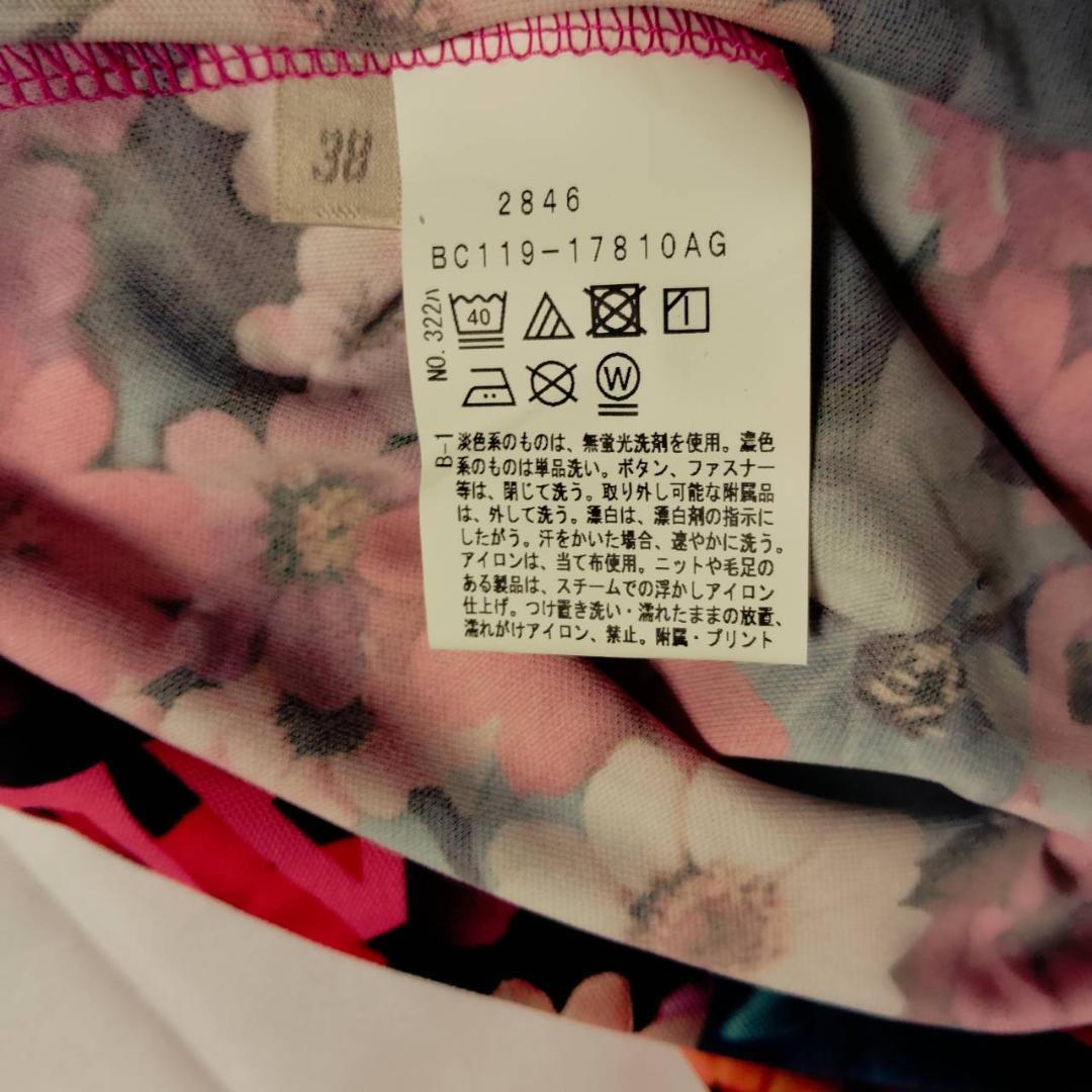 新品未使用 adabat アダバット 接触冷感 撥水 UVカット