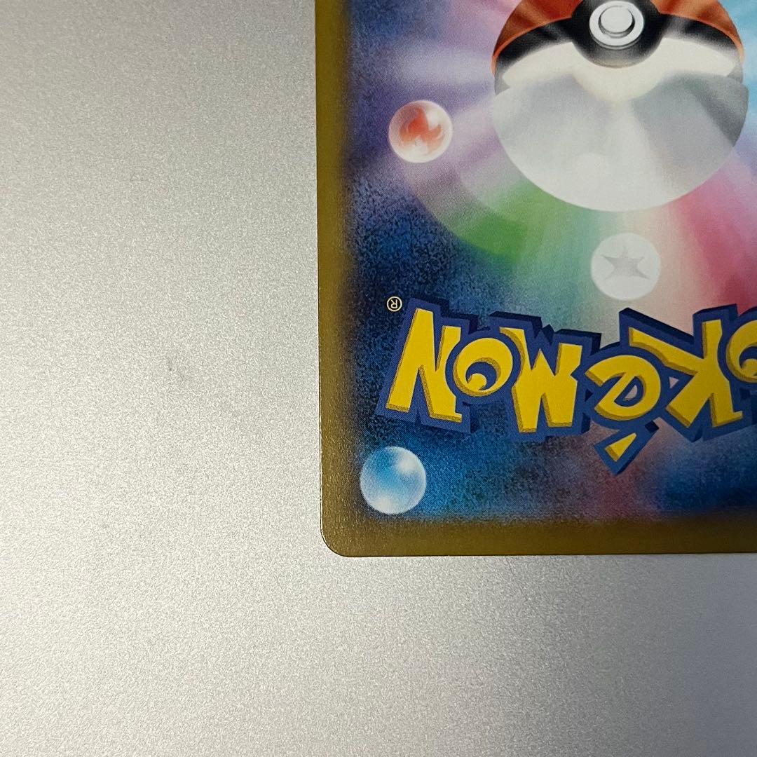 ポケモンカード メガリザードンXex MUR / 美品 スリーブ ローダー付