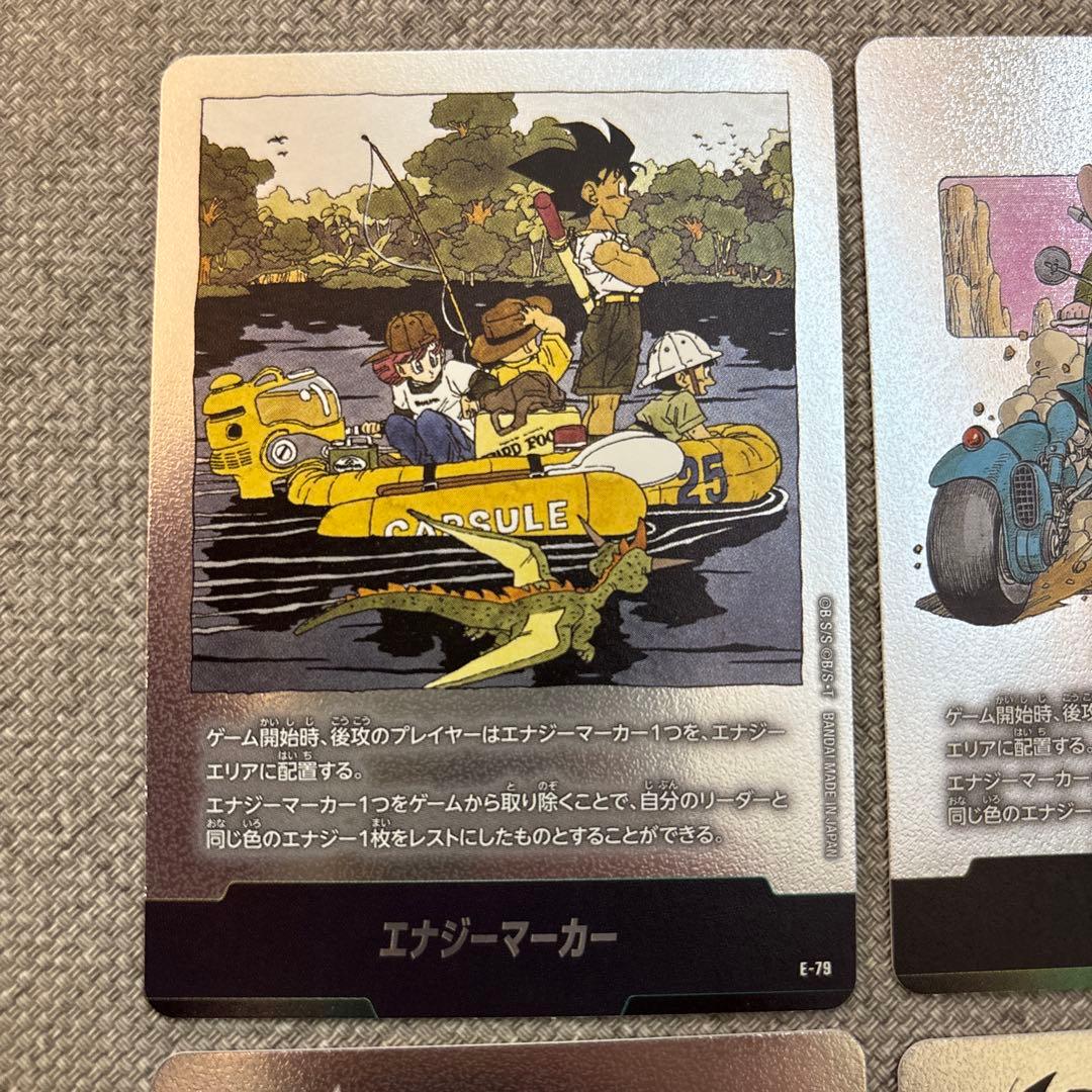 マンガブースター　エナジーマーカー　まとめ売り